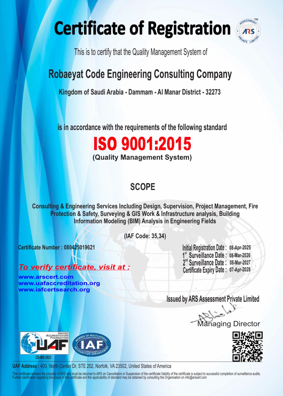 Quality Management System